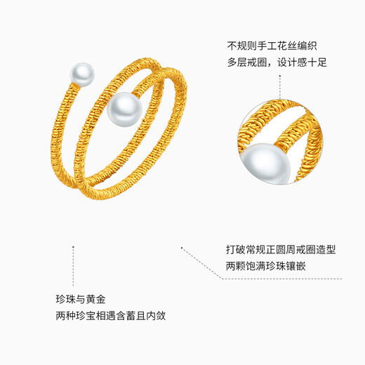 Chao Acer Filigree Yunqi Gold Pearl Ring Women's Pure Gold Filigree Hand Jewelry Stacked for Girlfriend's Birthday Gift TK Women's No. 11