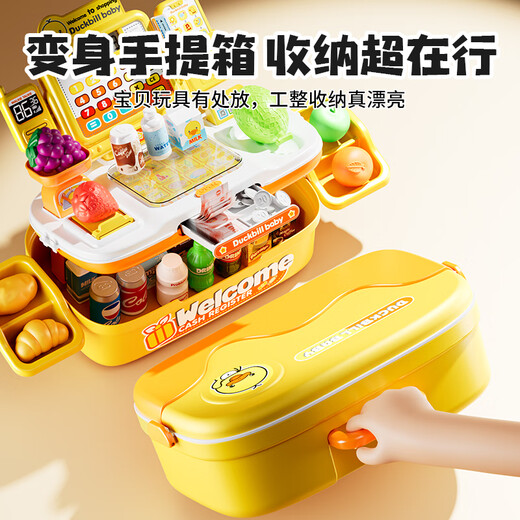 Xinsite (XST) convenience store supermarket cash register children's toys play house girl checkout cashier simulation puzzle for children 3 years old and 5 years old