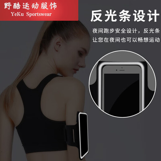 Running mobile phone arm bag with touch screen, sports and fitness outdoor mobile phone case, wrist bag carrier, wrist bag carrier