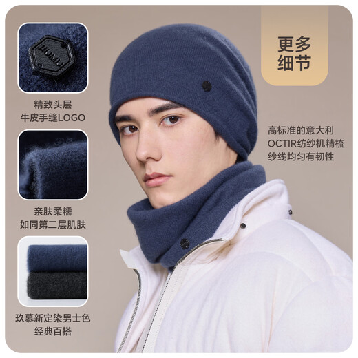 JIUMU 100% kid cashmere warm neck scarf for men in autumn and winter cycling hood and outdoor neck scarf for men in winter