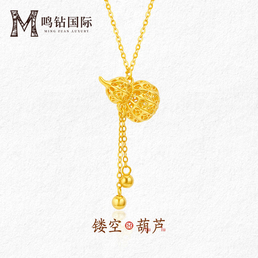 Mingzuan International 18K gold hollow gourd set chain women's au750 tassel necklace clavicle chain new birthday gift for girlfriend