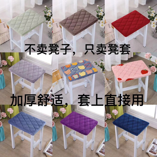 Thickened rectangular stool cover rectangular stool cushion primary school student stool cover dressing table stool cover piano stool cover gold velvet fabric plain purple rectangular 25x35cm edging cloth 5cm