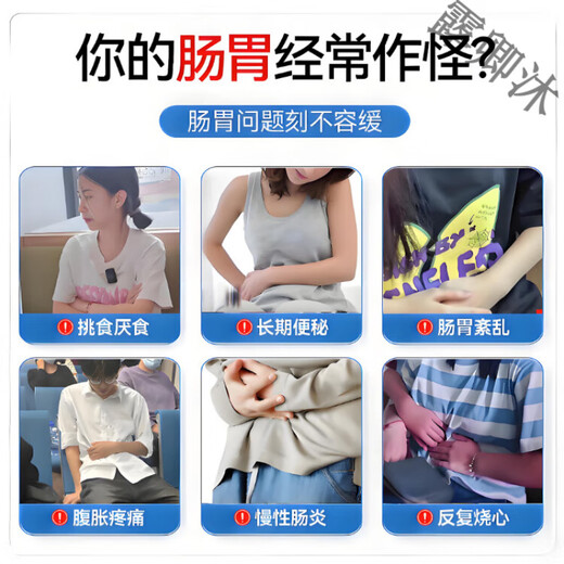 Yinglin Pirenzepine Capsules, Hongsen Pharmaceutical Tablets, Gastrointestinal Patch, Chronic Gastritis, Japanese Gastrointestinal Medicine, Original Import, Body Care, Buy 3, Get 2 Free, Medium to High Gastritis Problem/New Upgrade, Official Direct Sales