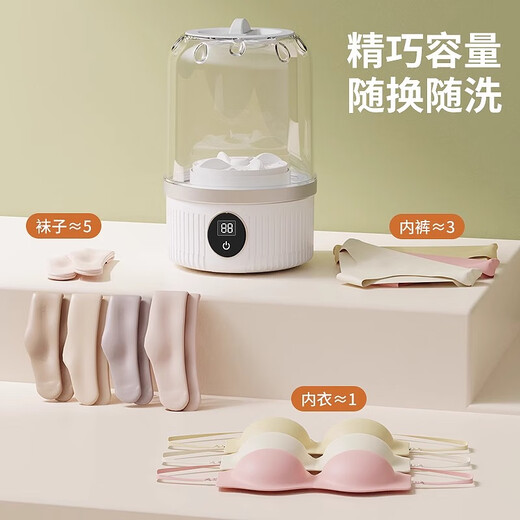 Xiaomi Buyi Trendy Life Appliances Underwear Washing Machine Washing Socks Fully Automatic Small Portable Wireless Mini Special Lazy Artifact Underwear Laundry Cup Sky Blue Frees Hands + More Convenient and Cleaner