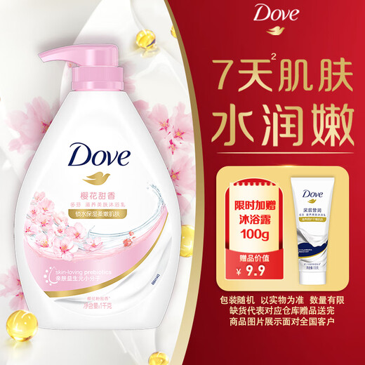 Dove Cherry Blossom Sweet Skin Beauty Shower Gel 1000g locks in moisture and softens skin, long-lasting fragrance (new and old packaging randomly)