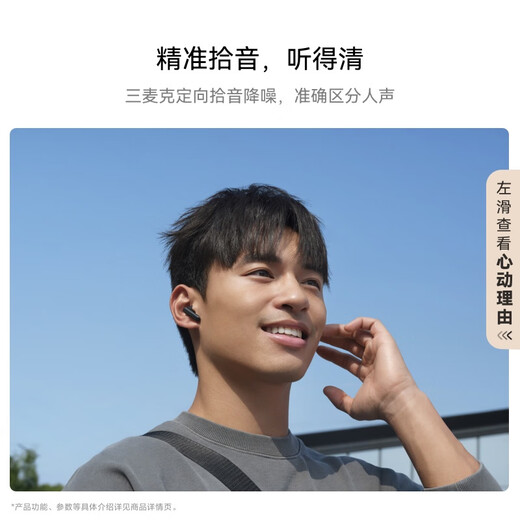 Huawei FreeBuds SE 4 ANC Noise Canceling Edition True Wireless Bluetooth Noise Canceling Headphones 50 hours long battery life/multi-mode noise reduction/fast charging Obsidian Black