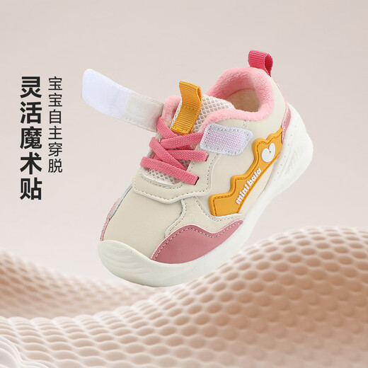 Minibala mini Bala winter plus velvet warm new children's shoes male baby casual shoes Velcro female baby toddler shoes pink tone 18