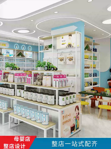 Yusenyi Maternity and Baby Store Display Rack Milk Powder Diapers Maternity and Baby Store Display Rack Baby Products Rack High Cabinet Convenience Store White Light Box Clothing Back Cabinet B