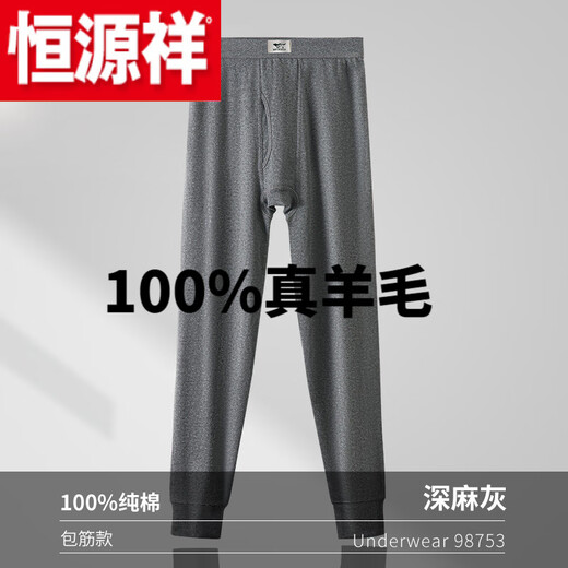 Hengyuanxiang (HYX) Wool Pants Men's Warm Pants Men's Long Fleece Knee Pads Self-heating Graphene Velvet Pure 100 High-grade Pure Cotton Without Knee Pads - Dark Hemp Gray L 170