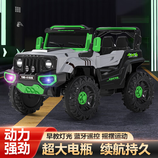 Children's electric car four-wheeled with remote control baby car male and female children's toy car can sit on four-wheel drive off-road stroller Painted red four-wheel drive/remote control/Bluetooth music/swing/leather seat +12v large battery