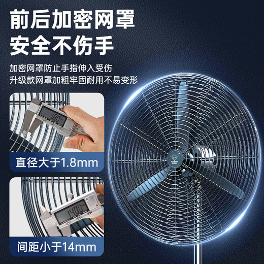 Diamond brand (DIAMOND) industrial fan high wind electric fan powerful floor-standing large air volume horn fan high power commercial formaldehyde removal factory workshop site vertical shaking floor fan YY copper core motor / fastest next day delivery 750 / 30 inch industrial floor fan good quality / dare to promise Our store supports two-year replacement