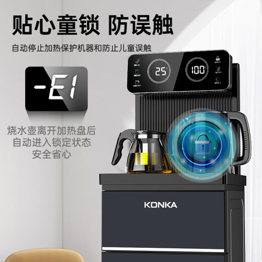 KONKA tea bar machine for home high-end living room 2025 new bottom-mounted bucket intelligent fully automatic tea bar cabinet drinking machine cooling and heating all-in-one machine Morandi gray dual display | temperature adjustment | insulation | remote control hot and cold type
