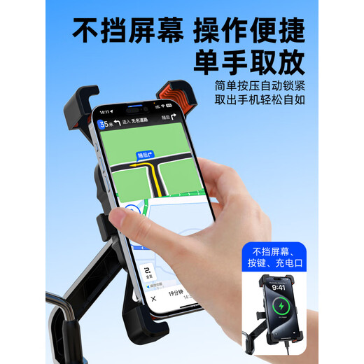 2025 New Electric Vehicle Mobile Phone Holder Anti-shock and Anti-Shake Battery Bicycle Navigation Rearview Mirror Takeaway Rider LK18 Hardness Upgrade Fastening - Handlebar Hooded Model Sunshade and Rainproof | Smooth Traveling
