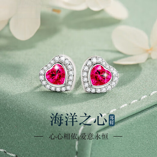 Ji Sifan Light Luxury Earrings Heart of the Ocean Love Earrings Stud Earrings Valentine's Day Anniversary Birthday Gift for Girlfriend and Wife Necklace + Earrings Red Diamond