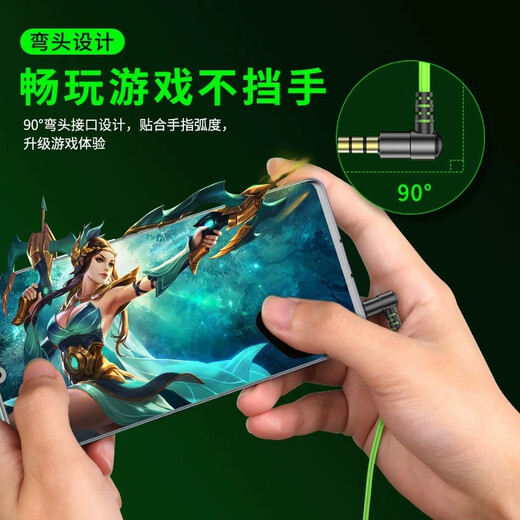 YOMO gaming headset wired computer e-sports in-ear flat mouth eating chicken microphone two-in-one notebook Type-C dedicated csgo Peace Elite listening and speaking position GE02