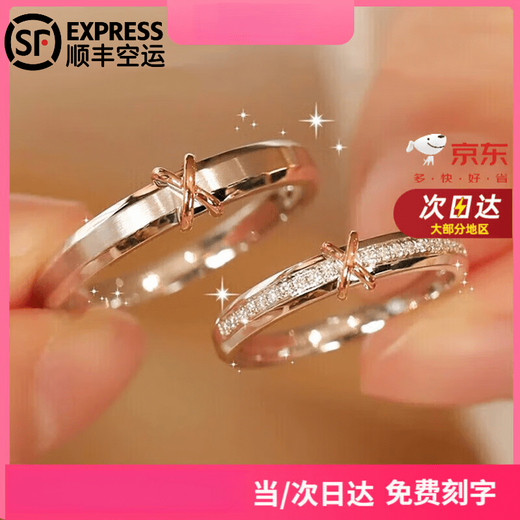 DR platinum couple ring pt950 platinum engagement diamond ring Valentine's Day birthday gift for girlfriend and wife Xingwei Love-pair ring