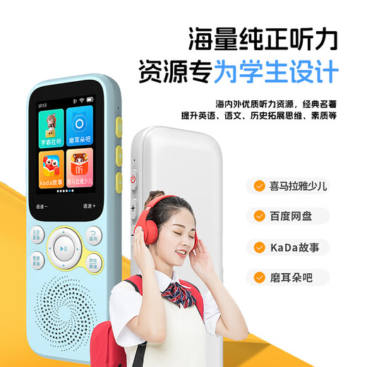 Listener Hearing Treasure K3 repeater 128G English listening AI Hearing Treasure Walkman ear-sharpening new teaching materials portable learning machine English learning postgraduate entrance examination artifact K3 classic white 128G