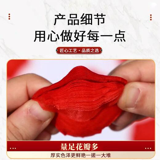 Dongzhitiandi simulated rose fake flower petals for wedding, wedding room, birthday confession, decoration, hand-spreading flowers, proposal, petal rain, simulated rose petals, milky white, about 1000 pieces