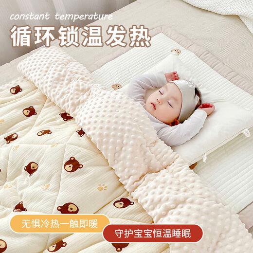 Beanie quilt baby comfort quilt autumn and winter thickened blanket baby quilt quilt children's blanket kindergarten footprint bear autumn and winter quilt suitable for 15-20 degrees 120cm*150cm