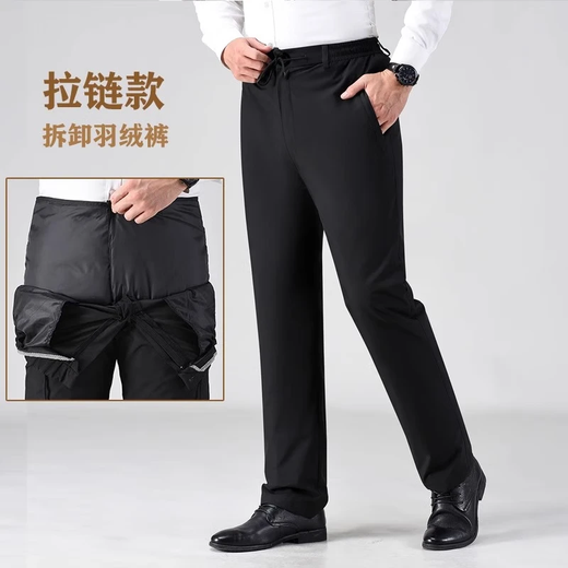 Northeast extreme cold warm removable down pants for men and women winter windproof two-wear Harbin travel thickened trousers Elastic detachable women's pants - high quality 90 white duck down extreme cold and warm L Recommended 100-120 Jin Jin equals about 0.5 kg