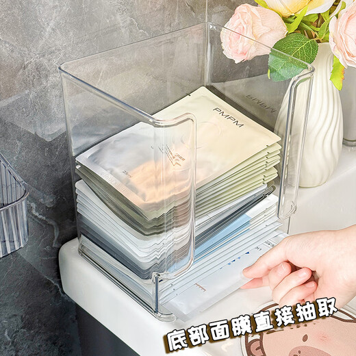 Yushangzhenpin Facial Mask Storage Box Desktop Makeup and Skin Care Products Dressing and Washing Table Shelf Box Wall Hanging Lipstick Jewelry Perfume Transparent Large Capacity 18*14.5*20.5cm Facial Mask Storage Box 1