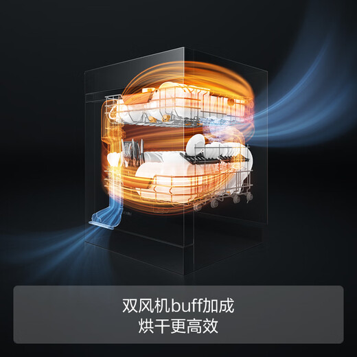 FOTILE dishwasher 02-V16/V16Max household built-in dishwasher independent steam sterilization 19/21 sets large capacity high energy bubble washing hot air drying fully automatic 02-B-V16 19 sets large capacity/1.33 high washing ratio