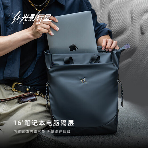 Light and Shadow Planet (GYXX) Polestar Backpack Computer Bag Men's and Women's Business Commuting 16-inch Laptop Backpack College Student Portable School Bag