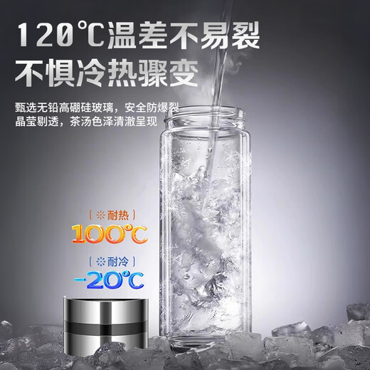 LINGCHEN tea and water separated tea cup, special high-end portable business double-layer glass cup for men to make tea, high temperature resistant tea cup