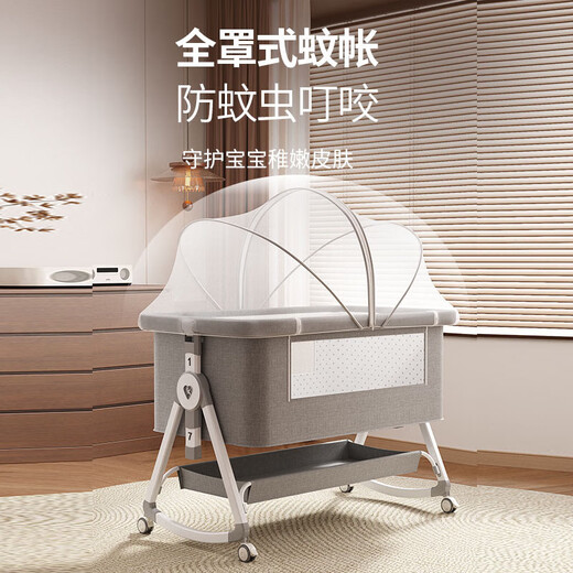Crib removable cradle bed portable newborn spliced large bed two-in-one foldable multi-functional bb bed high carbon steel-grey s丨mosquito net model memory foam pad storage basket + mosquito net (Cc1)