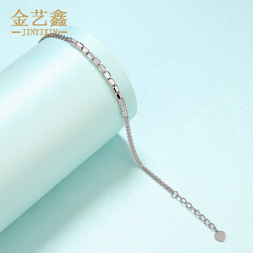 Jin Yixin platinum bracelet for women Pt950 platinum bracelet fashion super shiny simple couple bracelet platinum anklet pt950 platinum bracelet about 4.2 grams 16+3cm