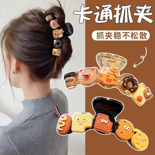 Cartoon Cute Biscuit Clip for Women 2025 New High-end Hair Clip for Back of Head Hair Headband Shark Clip Hair Clip TS047-03 Cartoon Donut (Black and Bright)