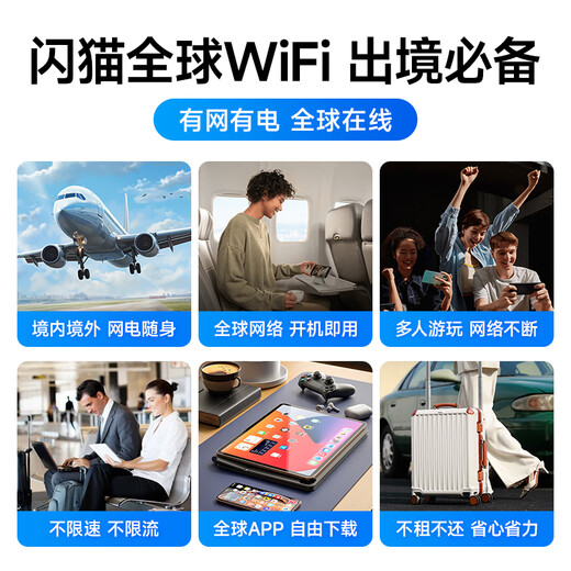Xiaodingxun WiFi portátil global WiFi móvil inalámbrico sin tarjeta Banco de energía universal portátil nacional e internacional Dos en uno Viajar al extranjero Estudios y viajes de negocios Versión mejorada Universal nacional e internacional | 36 horas de duración de la batería