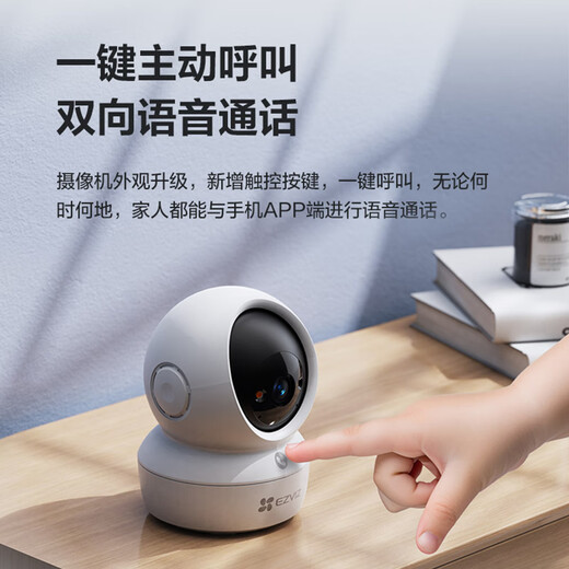 EZVIZ H6C 8MP pro camera wireless WiFi home monitor mobile phone remote indoor voice call PTZ home baby monitor silver hair care full color night vision
