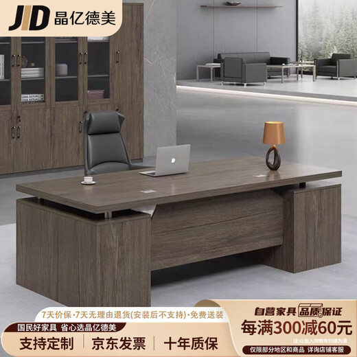 Jingyi Demei Boss Desk Desk Simple Modern Executive Desk Manager President Desk and Chair Combination 1.8 Meter Boss Desk