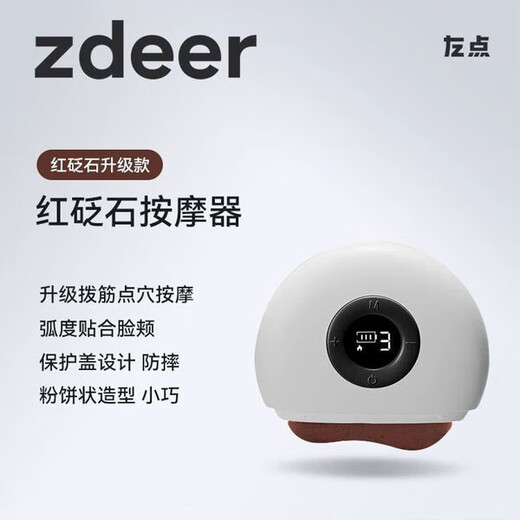 Left Point Massager Smart Facial Bianstone Gua Sha Board Electric Shaving Facial Lifting Tendon Beauty Home Scraping Board Upgraded Model (Black Bianstone) Get 3 Bottles of Essential Oils