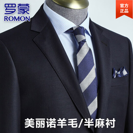 ROMON Haute Couture Half Linen Lined Wool Suit Suit Men's Navy Blue Business Casual Suit Double Slit Formal Navy/Half Linen Lining/Top+Trousers 44 Please note the size of the top/trousers