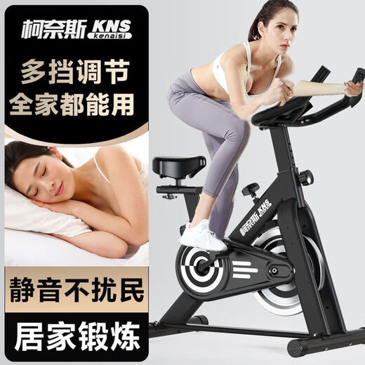 Cornes dynamic bicycle bicycle exercise bike riding platform home silent smart sports weight loss exercise white classic model