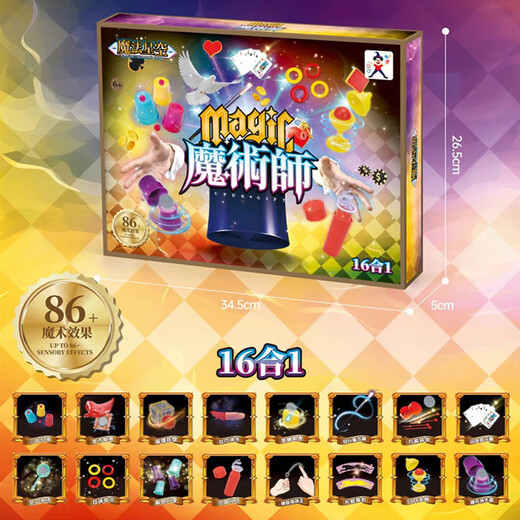 MPPMCK magician prop set children's close-up stage magic performance teaching toy for primary school students to become a magic man 42-piece magic prop set
