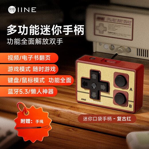 Good value pocket mini controller Short video e-book Bluetooth page turner Remote video and photo remote control Electronic reader/electronic paper book Android and Apple mobile phone controller