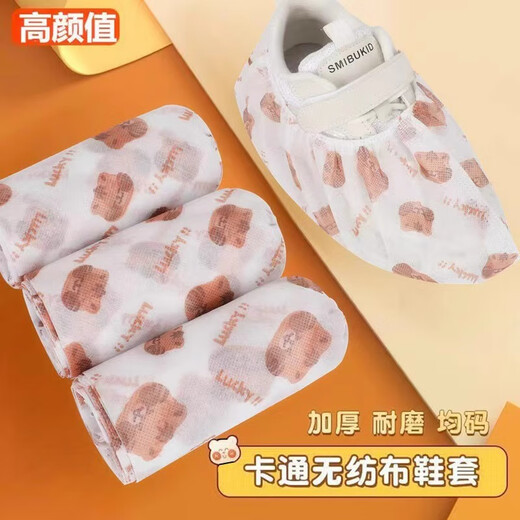 Mixed American disposable shoe covers for indoor home use thickened adult student non-woven fabric waterproof non-slip wear-resistant wall-mounted printed foot covers disposable shoe covers 50 pieces