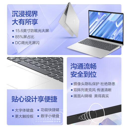 惠普（HP）星Book15 【补贴20%】2025酷睿新品超轻薄便携青春版家用办公笔记本电脑 【爆品推荐】i7-13620H  16G 1TB 15.6英寸高清屏 【补贴款】