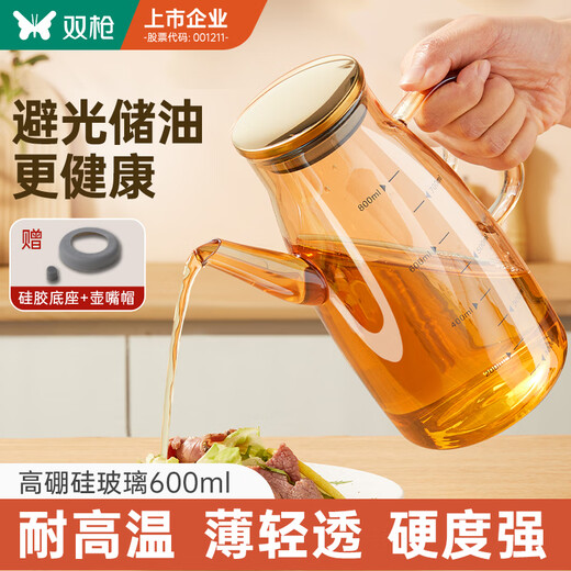 Double gun oil bottle household oil bottle kitchen leak-proof spout without hanging oil glass jar vinegar sesame oil soy sauce seasoning pot 600ml