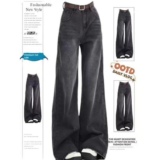 Luyal black and gray wide-leg jeans for women in autumn and winter retro loose and drapey slim slim straight-leg bootcut pants for women, black and gray L