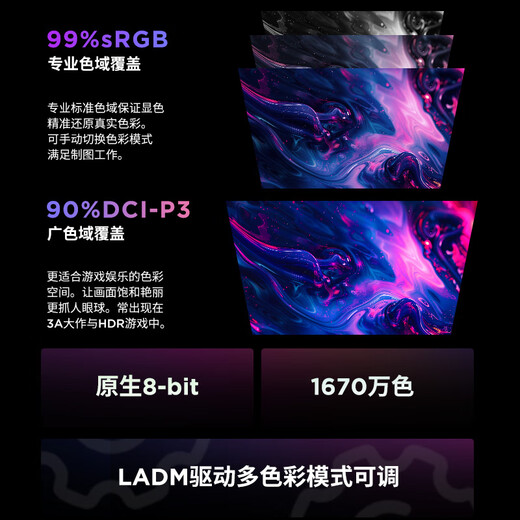 联想（Lenovo）拯救者27英寸2K超清 原生240Hz超高刷 护眼高色域 旋转升降 暗区突围电竞游戏显示器LEGION 27Q-10