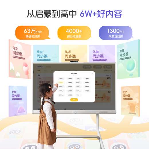 Seewo AI learning machine T20 15% national subsidy Children's eye protection learning tablet Computer for primary school, junior high school and high school homologous class Learning machine and early education machine 6+128G Starry Sky Blue
