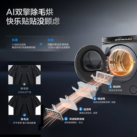 Haier Yunxi 3.0 Washing and drying set 10KG direct drive drum lazy washing machine + dual engine heat pump dryer 1.2 Washing ratio 583+583 National subsidy for home appliances