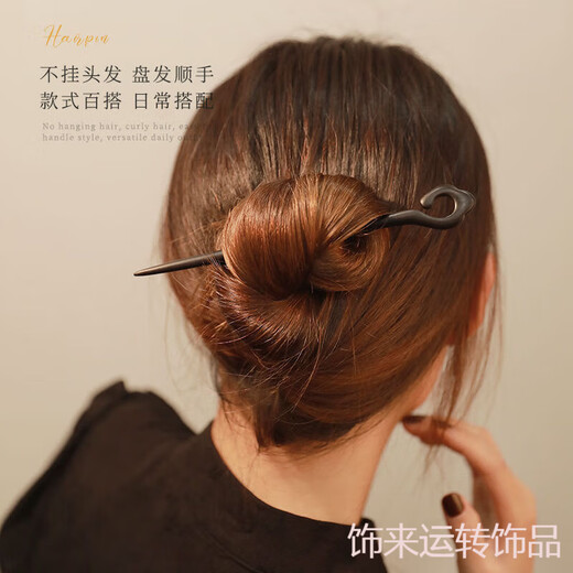 Wooden hairpin, ancient style, female style, national style, daily hairstyle, wooden hairpin, new Chinese style hairpin, Shanhe Ling