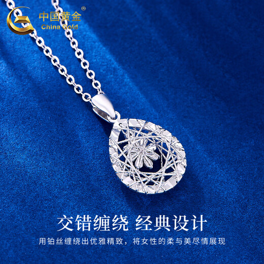 CHINA GOLD PT950 platinum water drop heart pendant women's clavicle necklace Valentine's Day birthday gift for girlfriend and wife Platinum water drop heart pendant about 2.2g free silver chain + heart-warming gift box