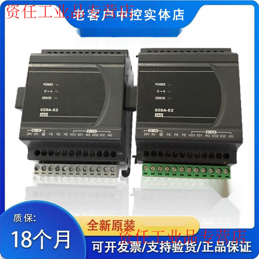 PLC ES2/DVP04AD/02DA/04DA/DVP06XA/DVP/04PT/04TC/ DVP06XA-E2