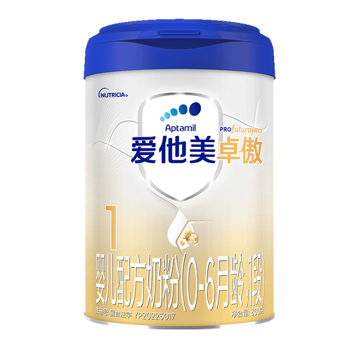 Aitamet Zhuoao Infant Milk Powder 1 Stage 800g 3001